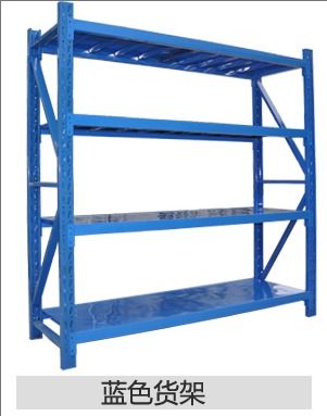 湖北倉(cāng)儲(chǔ)貨架推薦 勝豪倉(cāng)儲(chǔ)設(shè)備