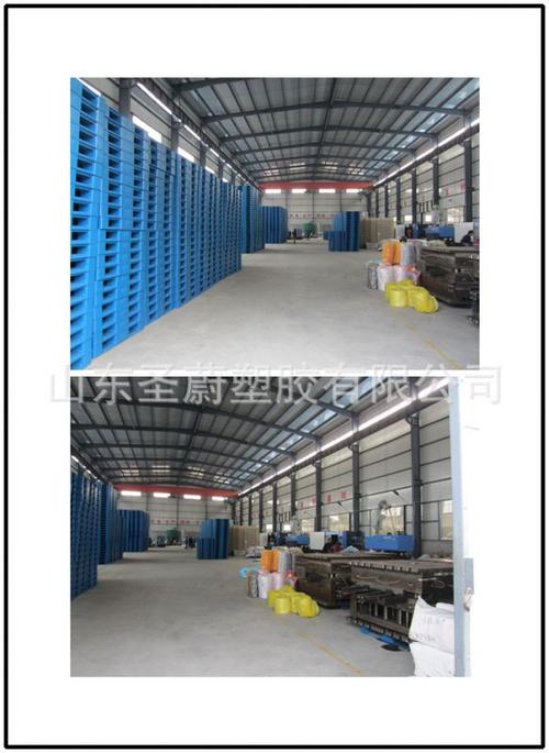 塑料托盤(pán)設(shè)備