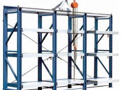 鳳崗模具架 寮步模具架 陳江模具架廠家 創(chuàng)富倉(cāng)儲(chǔ)設(shè)備深圳分公司