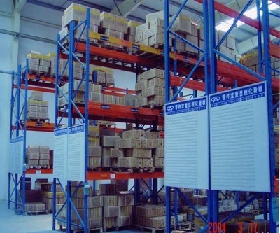 【倉儲設備】_吉林長春市倉儲設備價格_倉儲設備批發_吉林長春市倉儲設備供應商-到搜了網倉儲設備產品頻道